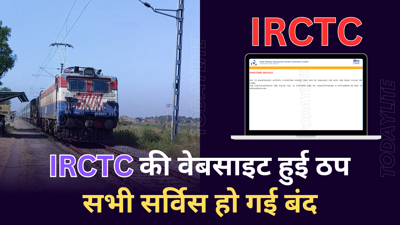 Irctc server down